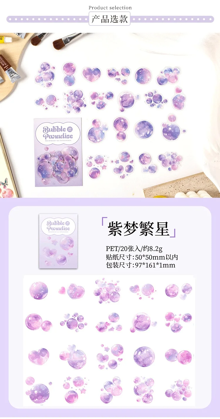 20pcs Kawaii Dream Bubble Ins Decorative Sticker Creative Handbook Collage DIY Diary Scrapbook Aesthetic Stationery Sticker