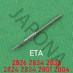 Premium Watch Movement Handle for Precision Craftsmanship (1PCS)