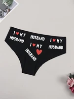 Varsbaby Cheeky Seamless Briefs Panties for Women Sexy Playful Bikini Underwear with I Love My Husband Prints Thong Plus Size 2