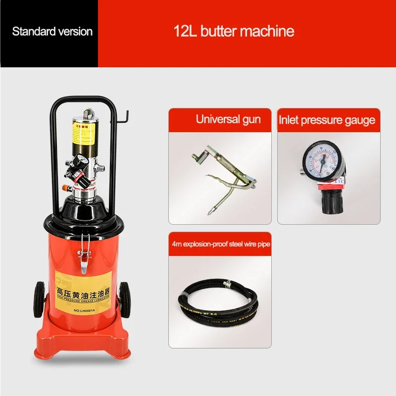 for12L High Pressure Pneumatic Grease Machine Grease Filling Bucket High Capacity Fully Automatic Oiler 360 &deg; Universal Oiler Gu