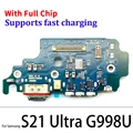 S21 Ultra G998U
