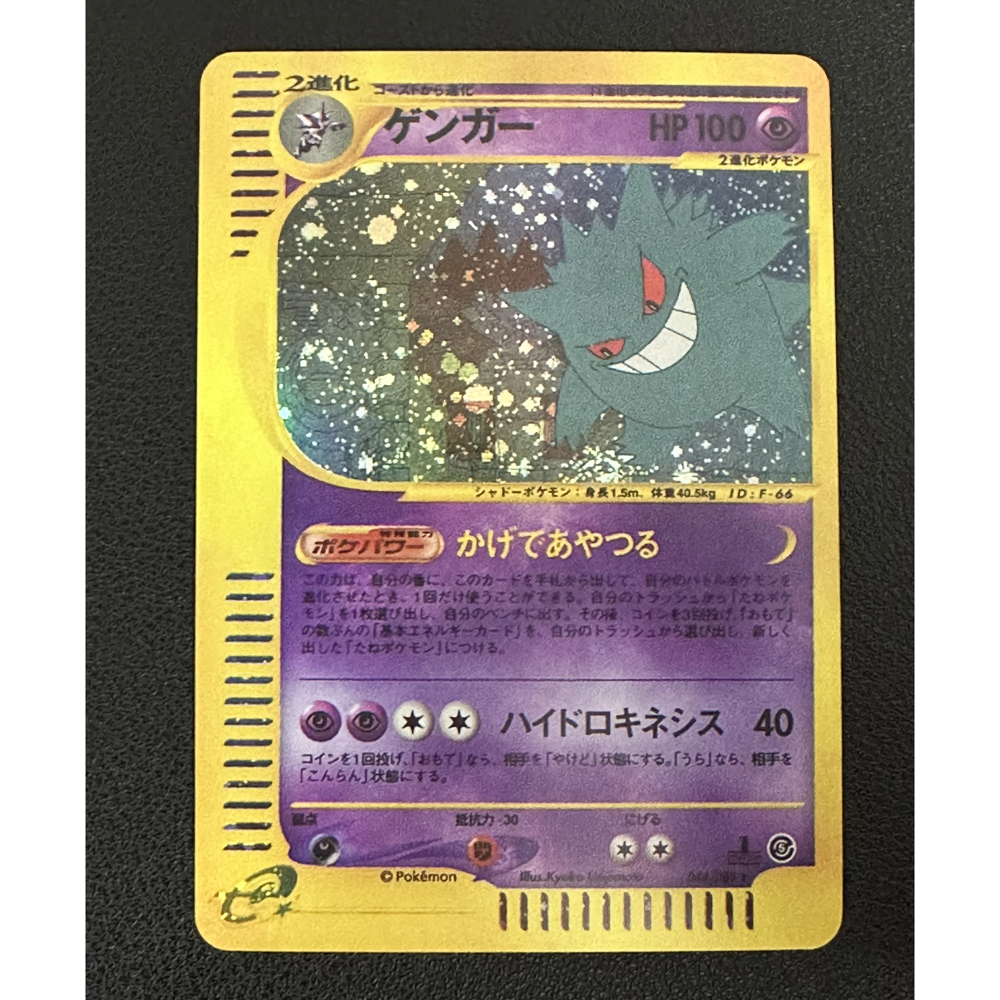 9Pcs/set Diy Ptcg Gengar Mew Lugia Ho-Oh Latios Celebi Color Flash Card Classic Self Made Game Anime Collection Cards Gift Toys