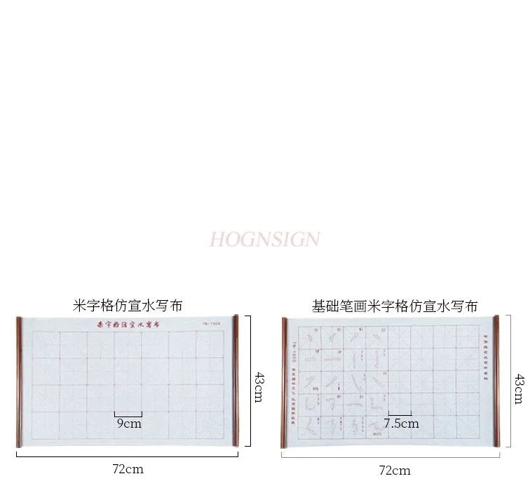 1pcs 브러쉬 서예 스티커 물 쓰기 천 세트 초보자 서예 일반 글꼴 초보자 복사 서예 세트