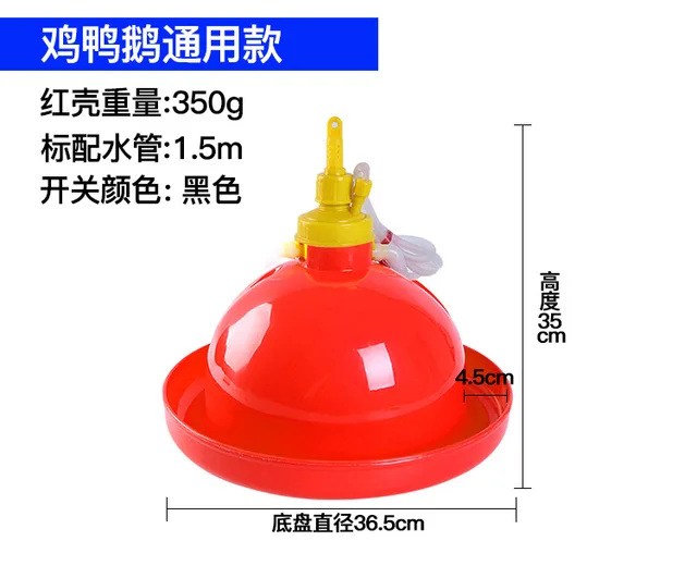 Automatic Poultry Drinker for Chickens, Ducks & Geese 6