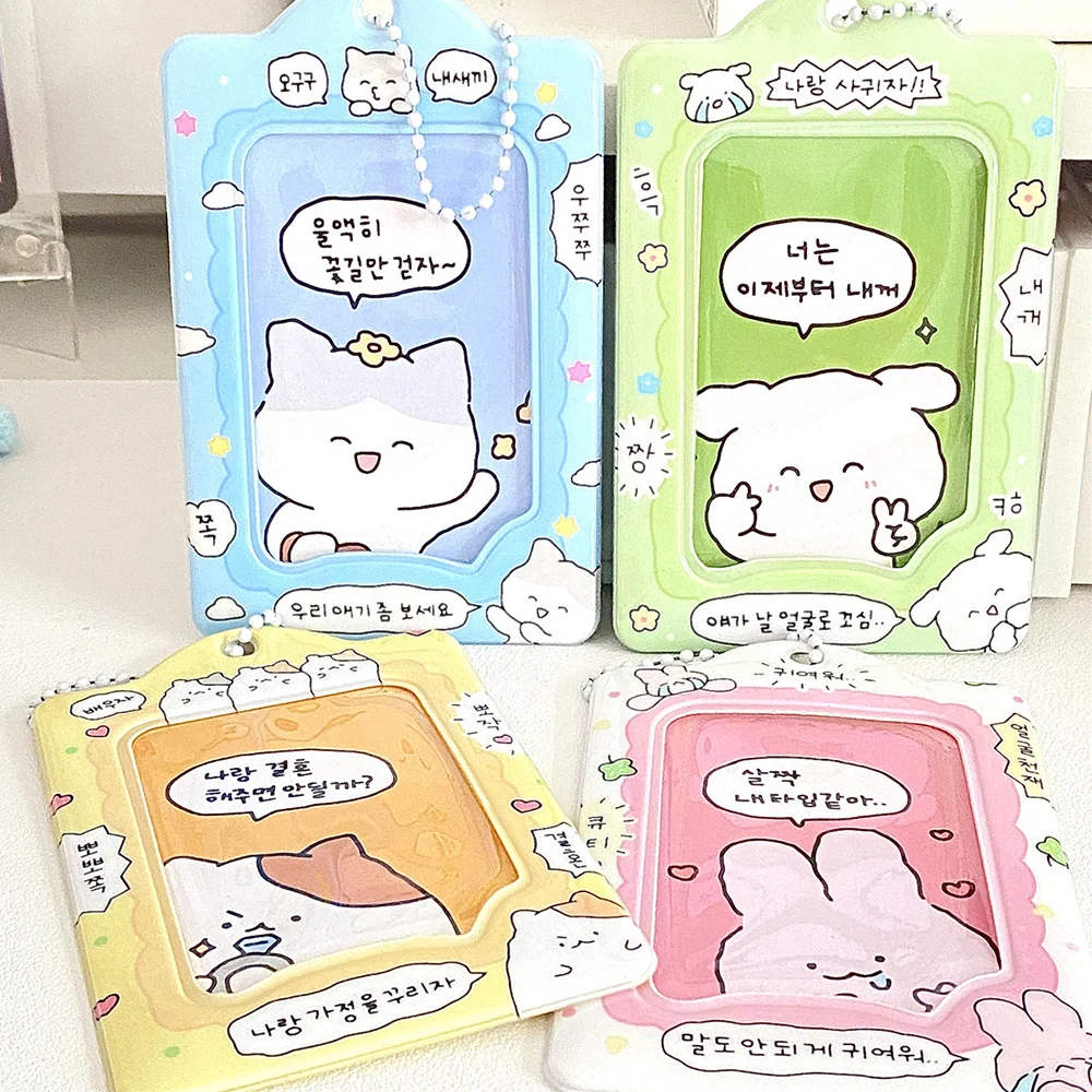 INS Cartoon Photo Frame PVC Idol Photo Display Sleeves Goo Card Holder Pocket Keychain Photocards Protector Cover
