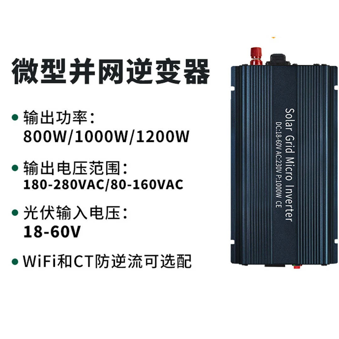 1000W 역류 방지 CT 그리드 연결형 인버터 18-60V 광전압 배터리 태양광 패널 범용 지원 맞춤 제작