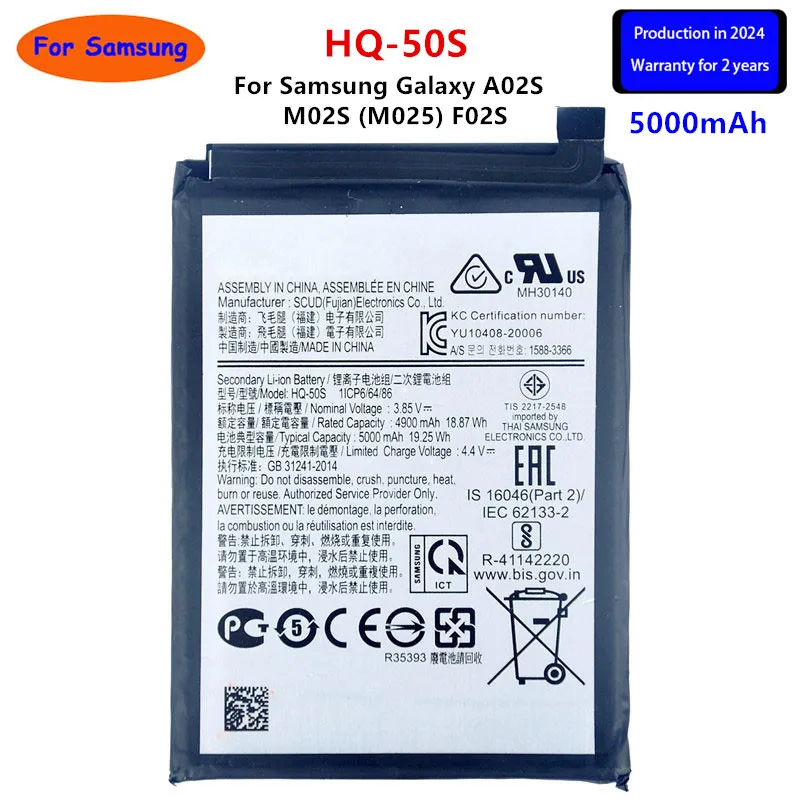 Brand-New-HQ-50S-5000mAh-Replacement-Battery-For-Samsung-Galaxy-A02S-M02S-M025-F02S-Mobile-Phone.jpg