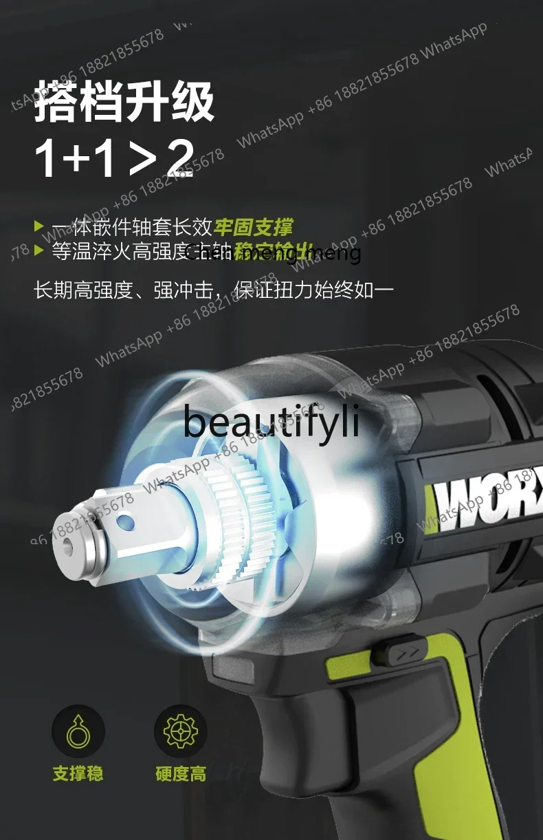 전기 임팩트 렌치 WU289 대형 토크 윈드 캐논 리튬 배터리 자동차 정비공 전기 보드 핸드 WU279