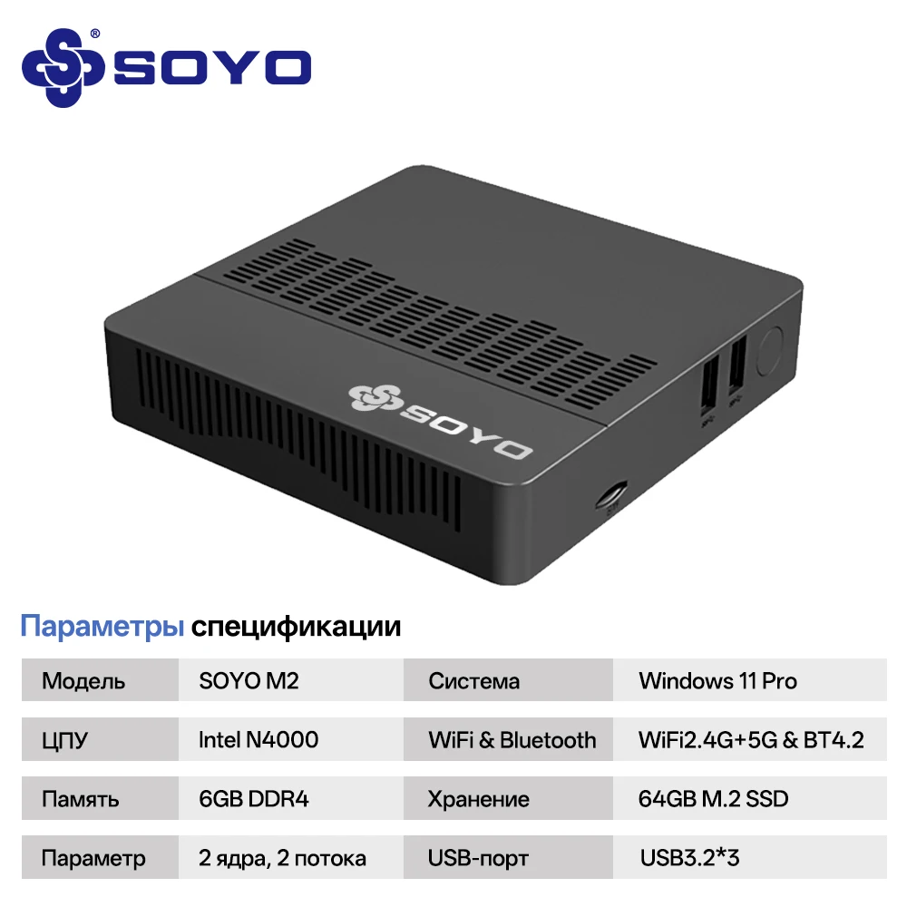 SOYO M4 Pro ミニPC N150 16GB RAM 512GB SSD ゲーミングPC 第12