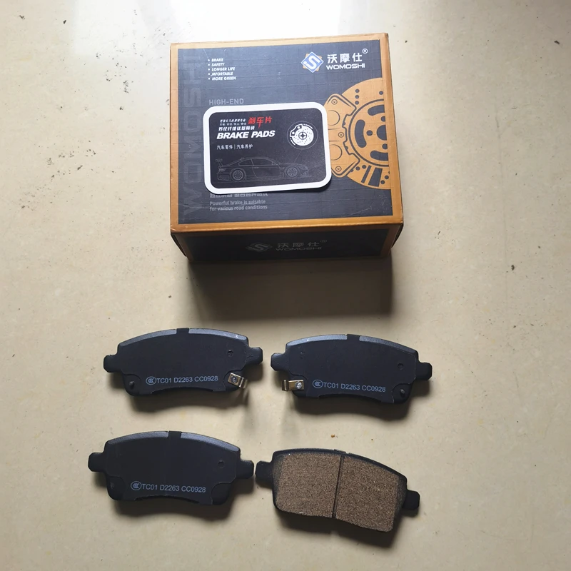 4PCS/SET Rear Brake Pads for XPENG G3