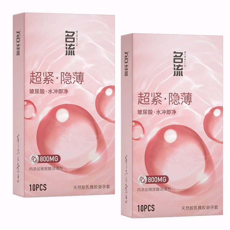45MM Super Thin Tight Condoms,Small Size Natural Latex Penis Sleeves for Men,Hyaluronic Acid Lubricant Condom Safe Contraception 1