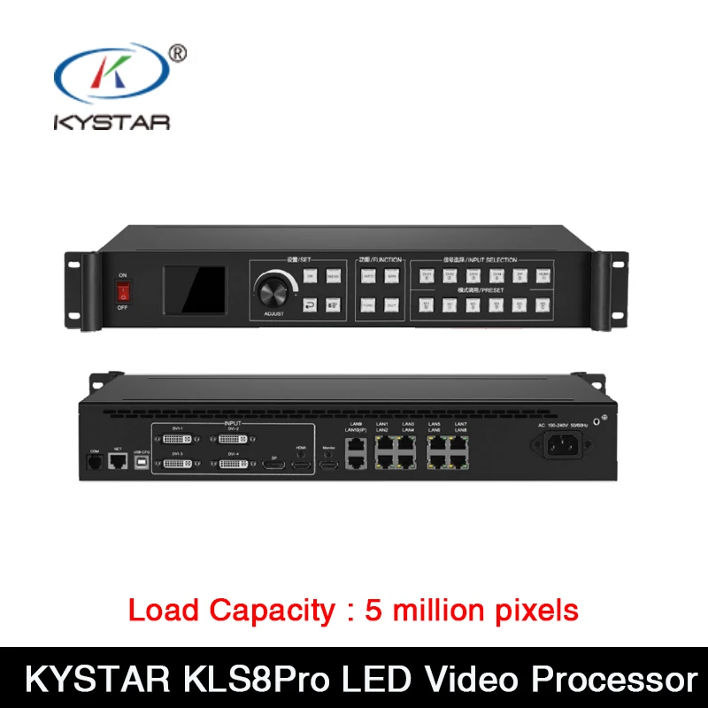 Видеоконтроллер KYSTAR KLS8Pro