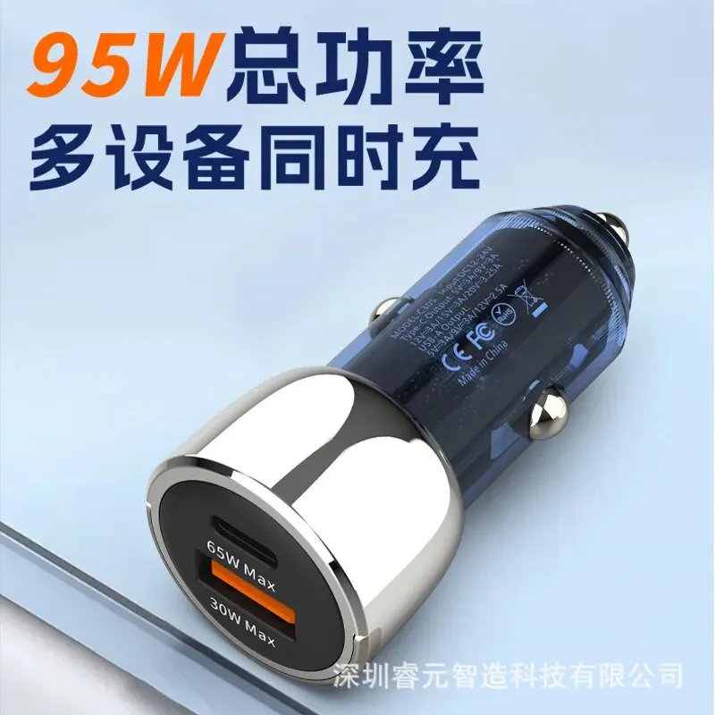 ̴ Ż   , Pd65w, Qc30w,  Ʈ  ,  , 95W