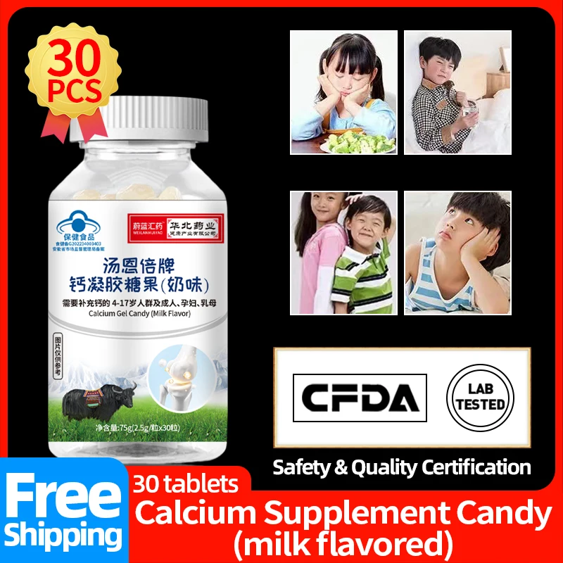 

Таблетки кальция для роста и роста, добавки для укрепления кости для детей от 4 до 17 лет