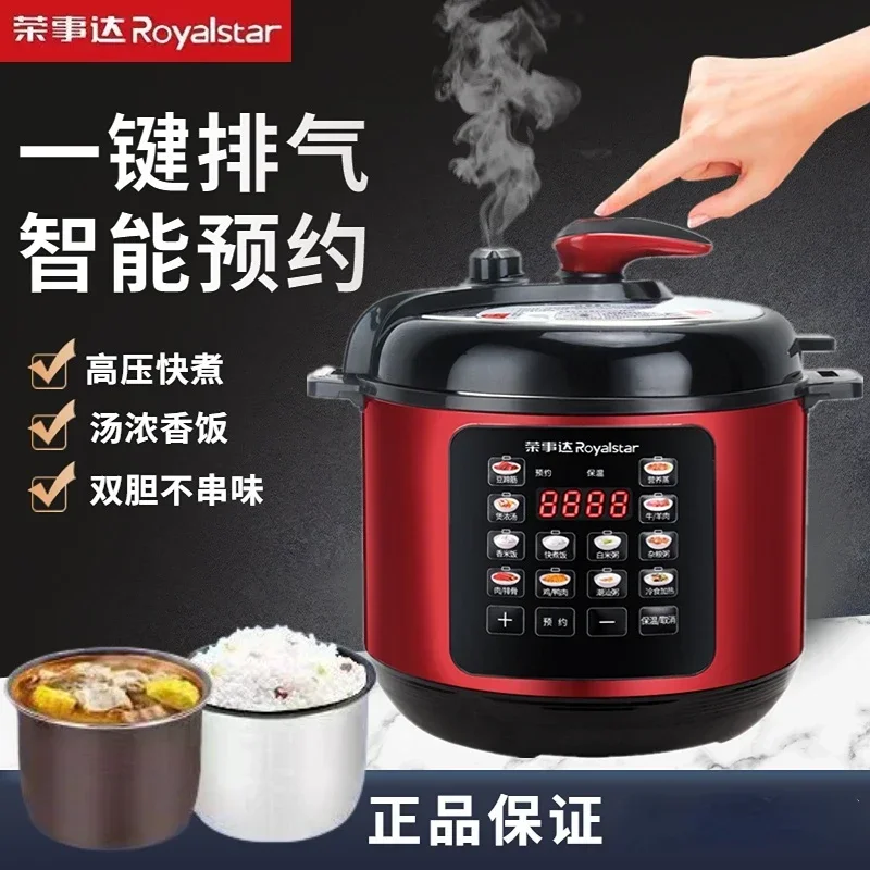 Royalstar Electric Kitchen Appliance Pots Cooking Pressure Cooker Multifunctional Home Automatic 2.5L Intelligent Cookware 220V 3