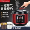 Royalstar Electric Kitchen Appliance Pots Cooking Pressure Cooker Multifunctional Home Automatic 2.5L Intelligent Cookware 220V 3