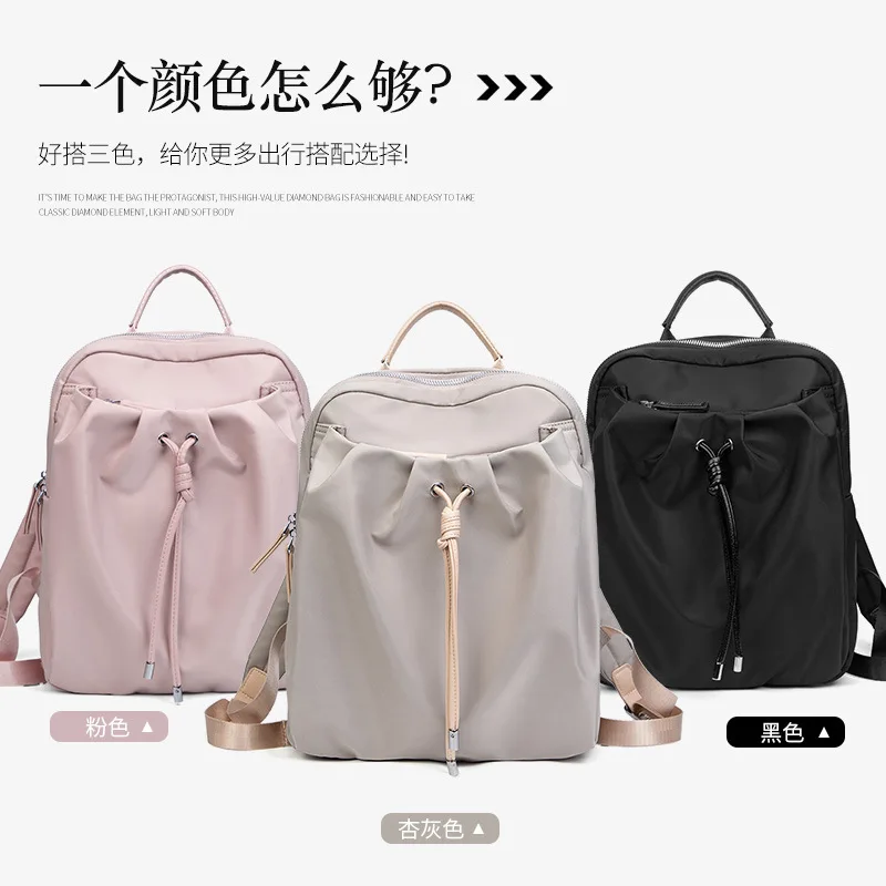 New Pleated Backpack for Women with Simple and Large Capacity Oxford Cloth Backpack Travel Bag 14 Inch Laptop Bag