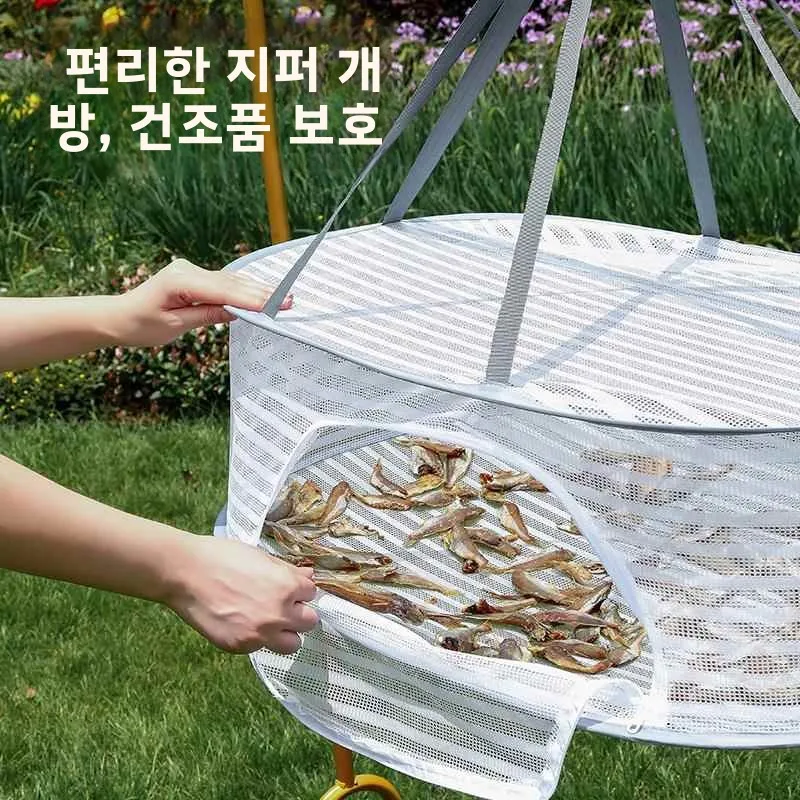 발코니 건조망 야채 건조기 방충망 건조물 건조 스크린 죽순 건조 도구 북유럽 스타일 수납 선반