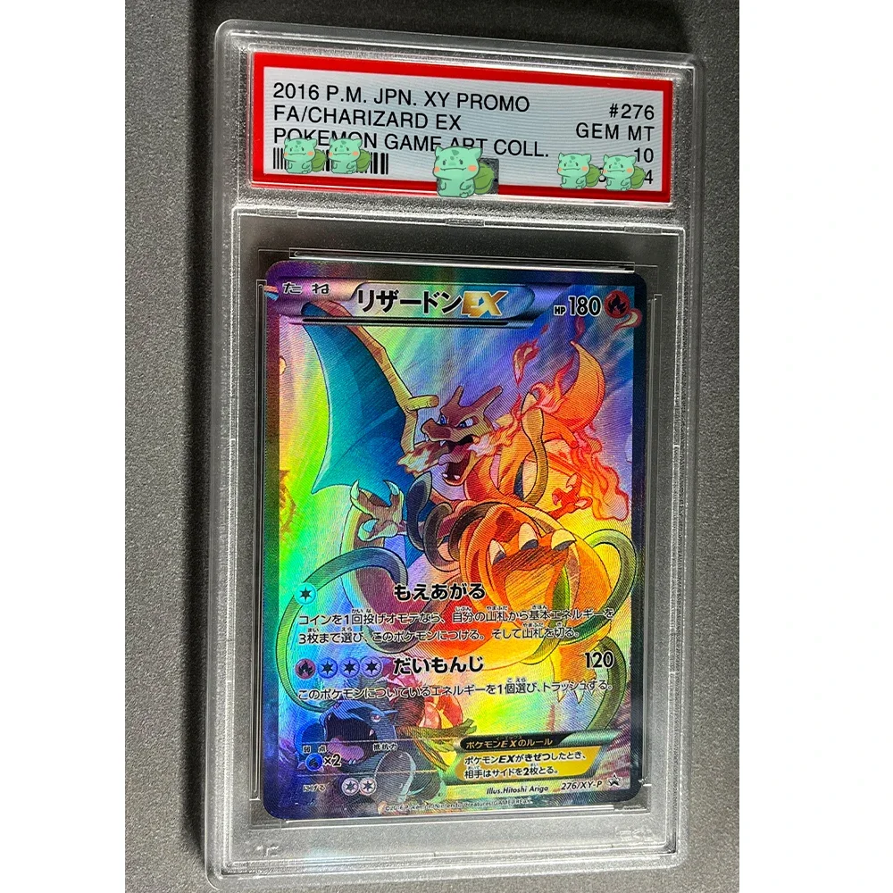 2023 ポケモンカード リザードン ex SPECIAL ART RARE PSA 10 GEM MINT JAPANESE POKEMON 2023 CHARIZARD ex 349/190