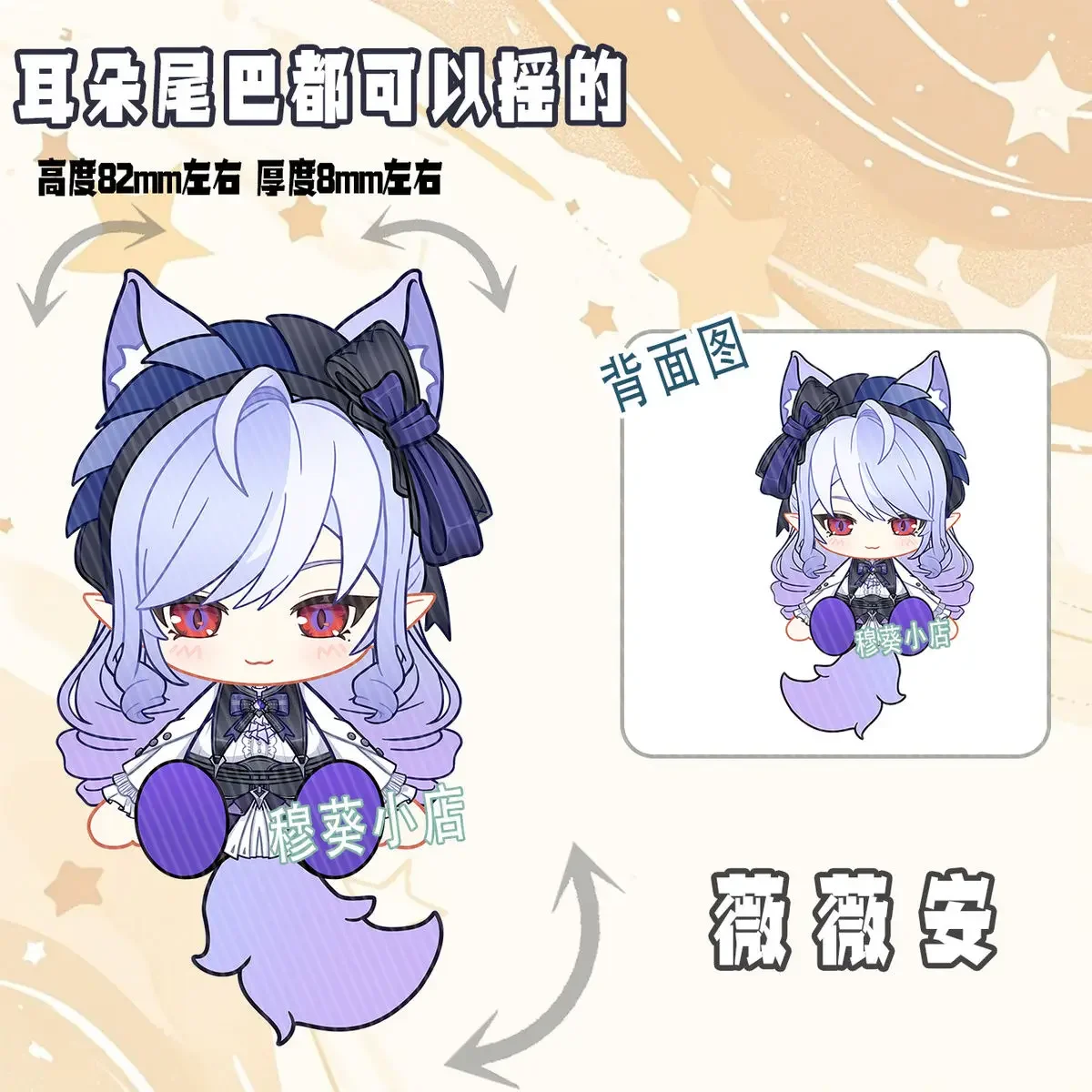 Anime Zenless Zone Zero Vivian Hoshimi Miyabi Asaba Harumasa Von