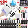 3 In 1 Nail Art Machine Set Nail Set with Gel Nail Polish Kit Poly Nail Set Nail Lamp Nail Drill Manicure Vacuum Cleaner Sets 2