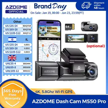 كاميرا AZDOME M550 Pro الأمامية للسيارة