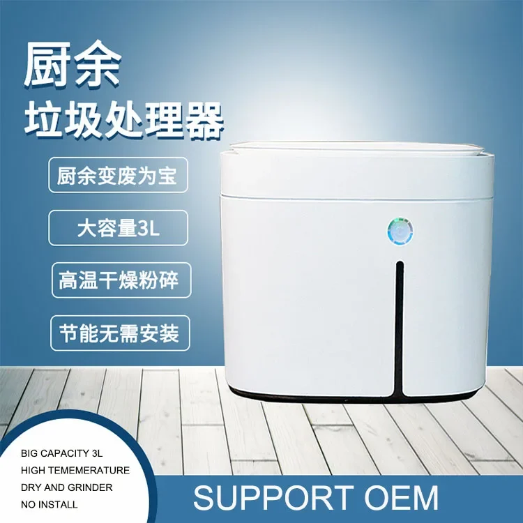 Best quality kitchen garbage independent food waste composting machine disposer kitchen waste disposer 4