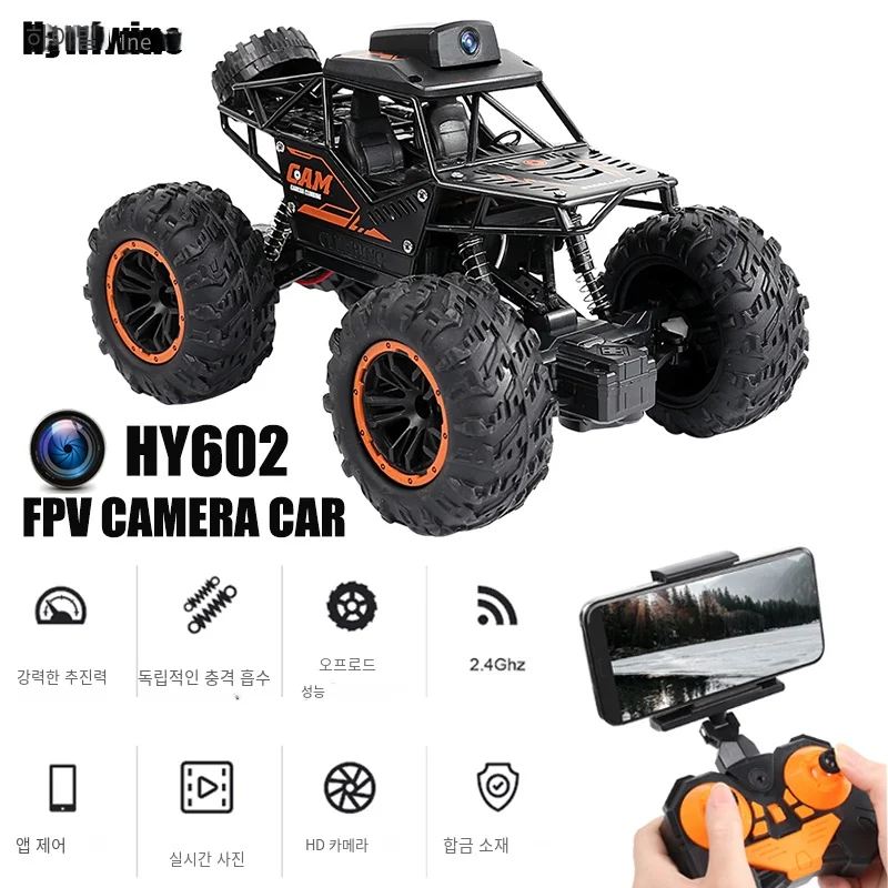 원격 제어 스턴트에 HD 720P WIFI FPV 카메라 기계가 장착된 Rc 자..