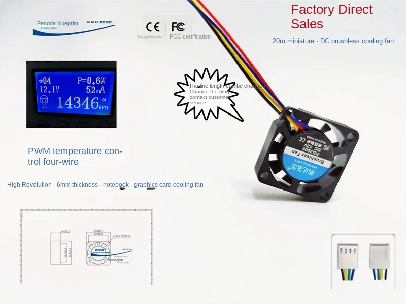 

Pengda Blueprint 2006 High to 2CM Temperature Control PWM Four Wire 12V0.05A Graphics Card Laptop Mini Cooling Fan20*20*6MM