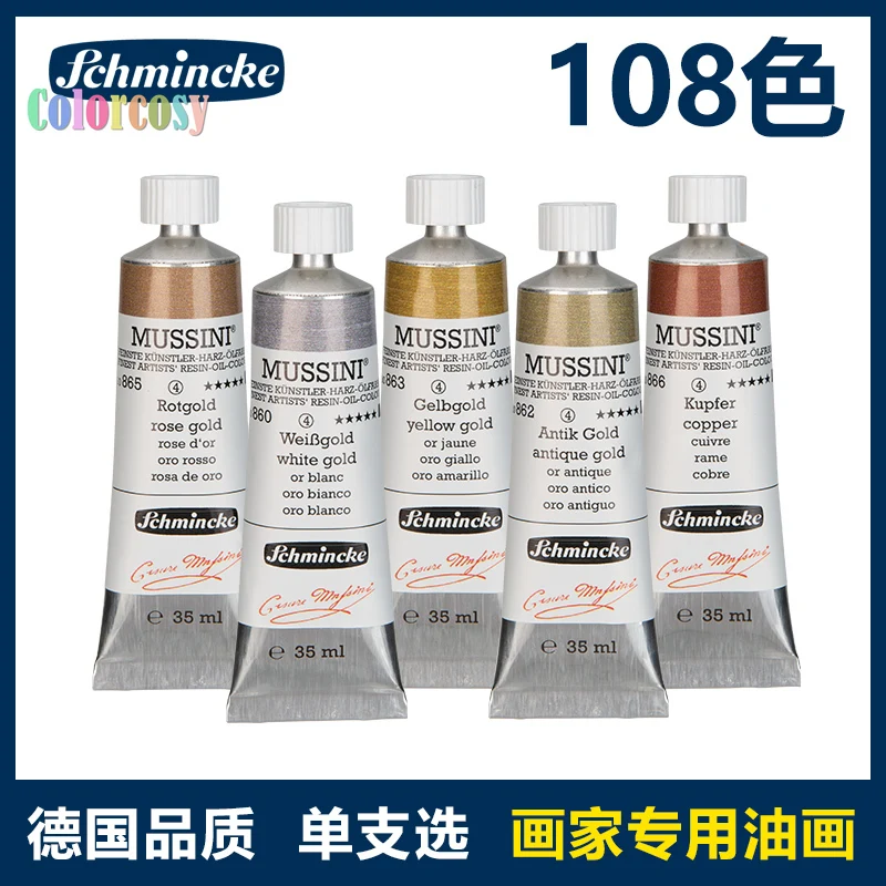 Schmincke MUSSINI Finest Artist's Resin Oil Colors 35 Ml in The Range Are of The Highest Brilliance and Intensity 1PCS