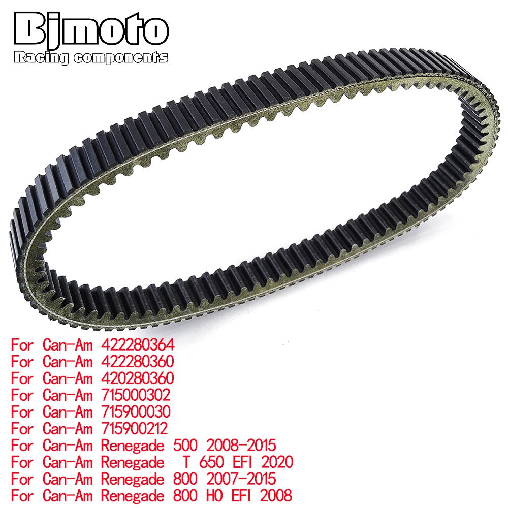 DriveBeltForCanAmOutlander1000500570650800800RLXmrMax.jpg