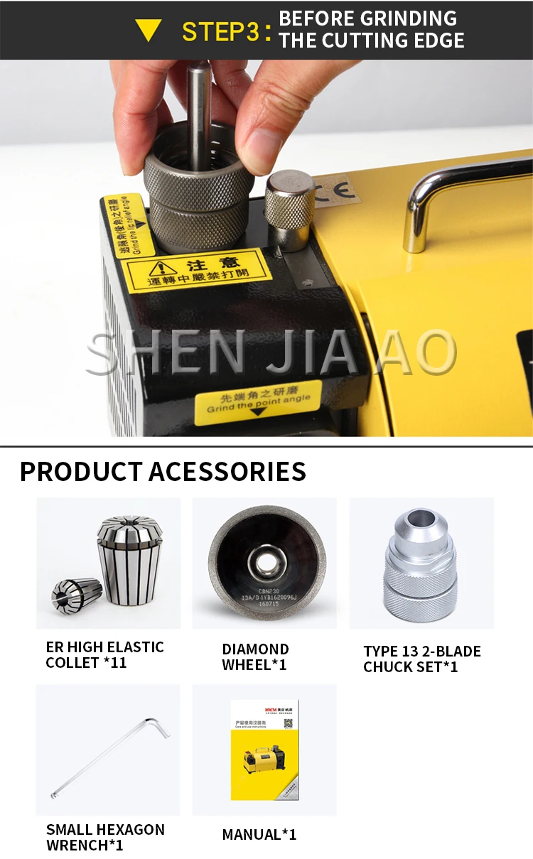 MR-13Z Left-handed twist drill grinder High-precision fool grinder Portable left