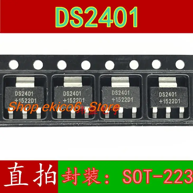 

5pieces Original stock DS2401 SOT-223