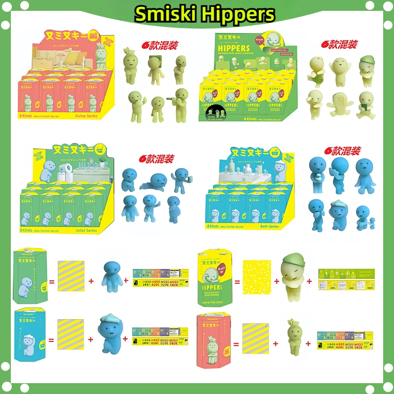 スミスキー HIPPERS デコレーティブミニフィギュア 3セット Dreams