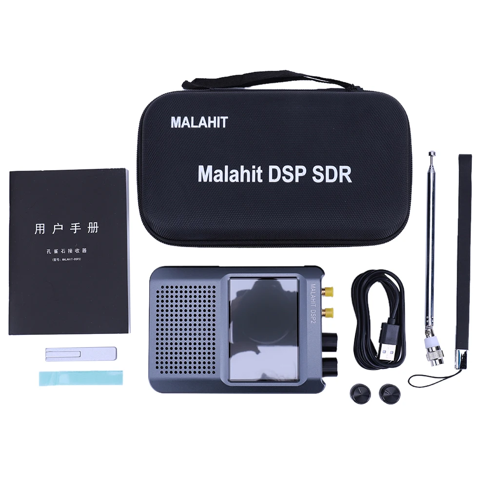 DSP2 SDR 말라카이트 라디오 리시버 소프트웨어 정의 라디오 조절 필터, 10kHz-2GHz 5000mAh 배터리, 3.5 인치 터치 스크린