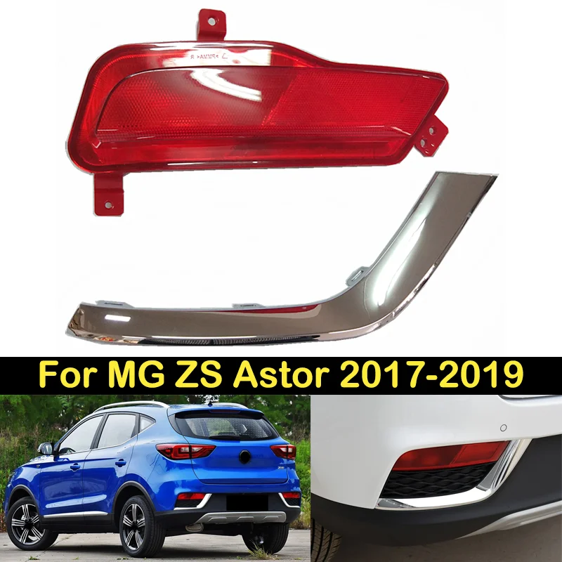 DECHO テールライト SAIC MG ZS 2017 2018 2019 2020 2021 2022 対応