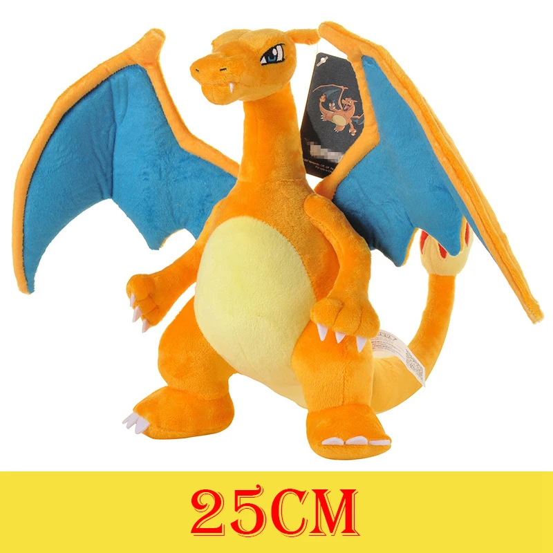 Charizard 25cm