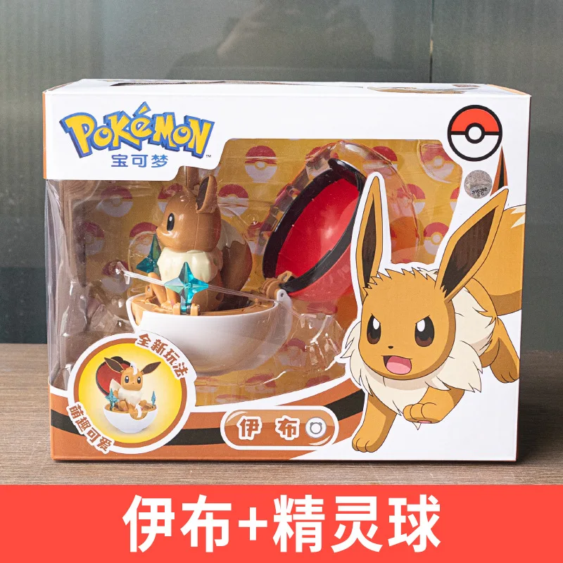 非売品】ポケットモンスター ジョイントフィギュア 他 5個