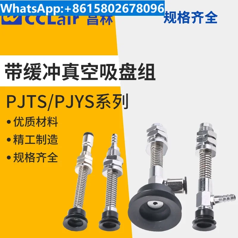 

PJYS Miao De 6 Pneumatic 8 Double layer 10 Vacuum PJTS Sucker 15 Industrial 20 Components 30 Bracket 25 Robot 40