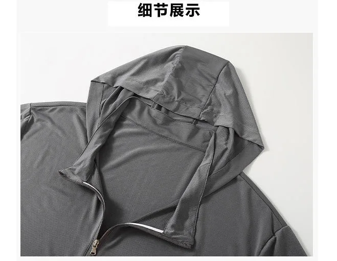 summer large size sunscreen men plus size thin jackets 180kg 11XL 12XL 13XL 6