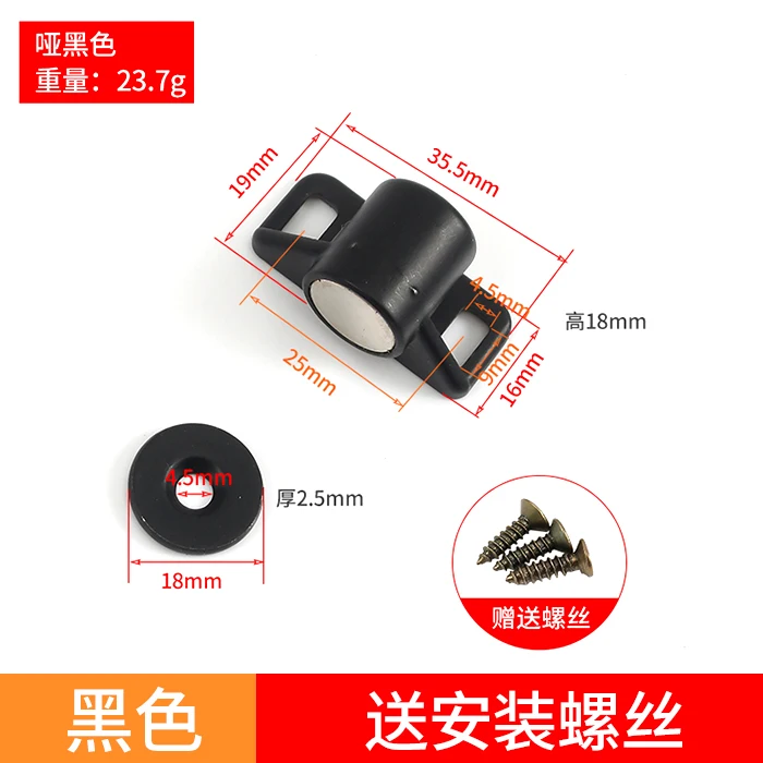 Magnetic Cabinet Door Catch - Super Strong Neodymium Latch Stopper