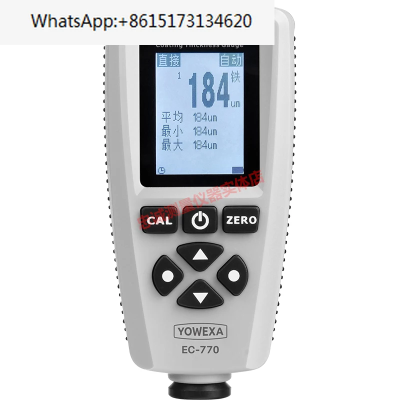 

EC770 paint galvanized layer paint car paint surface tester