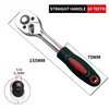 1/4 3/8 Inch Ratchet Wrench 24 Tooth Drive Ratchet Socket Wrench Tool Multi-funtion DIY Hand Tool Ratchet Handle Wrench 2