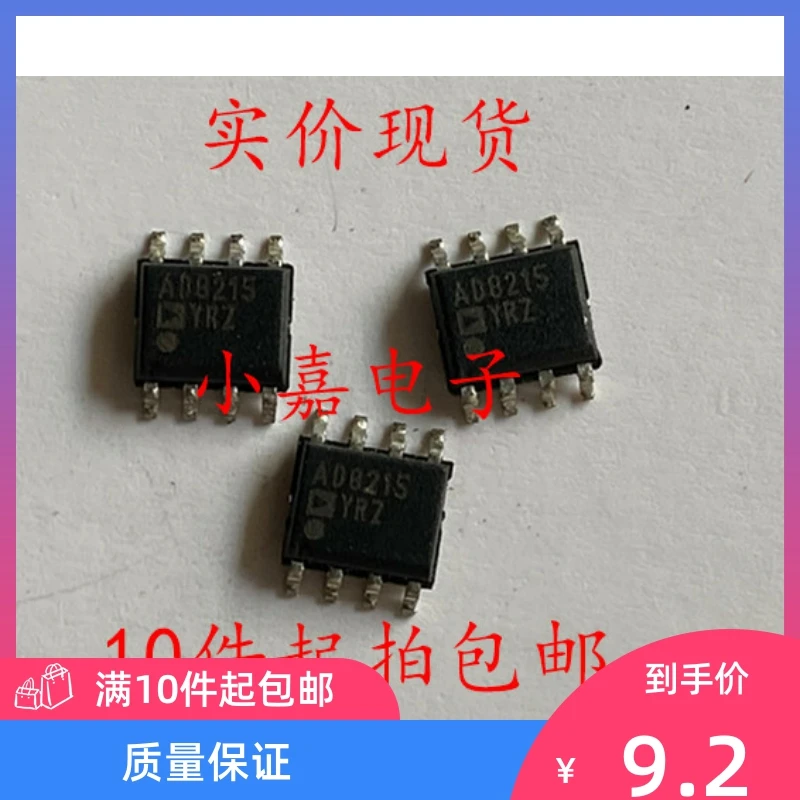 

Free shipping AD8215YRZ-R7 AD8215YRZ SOP8 10PCS