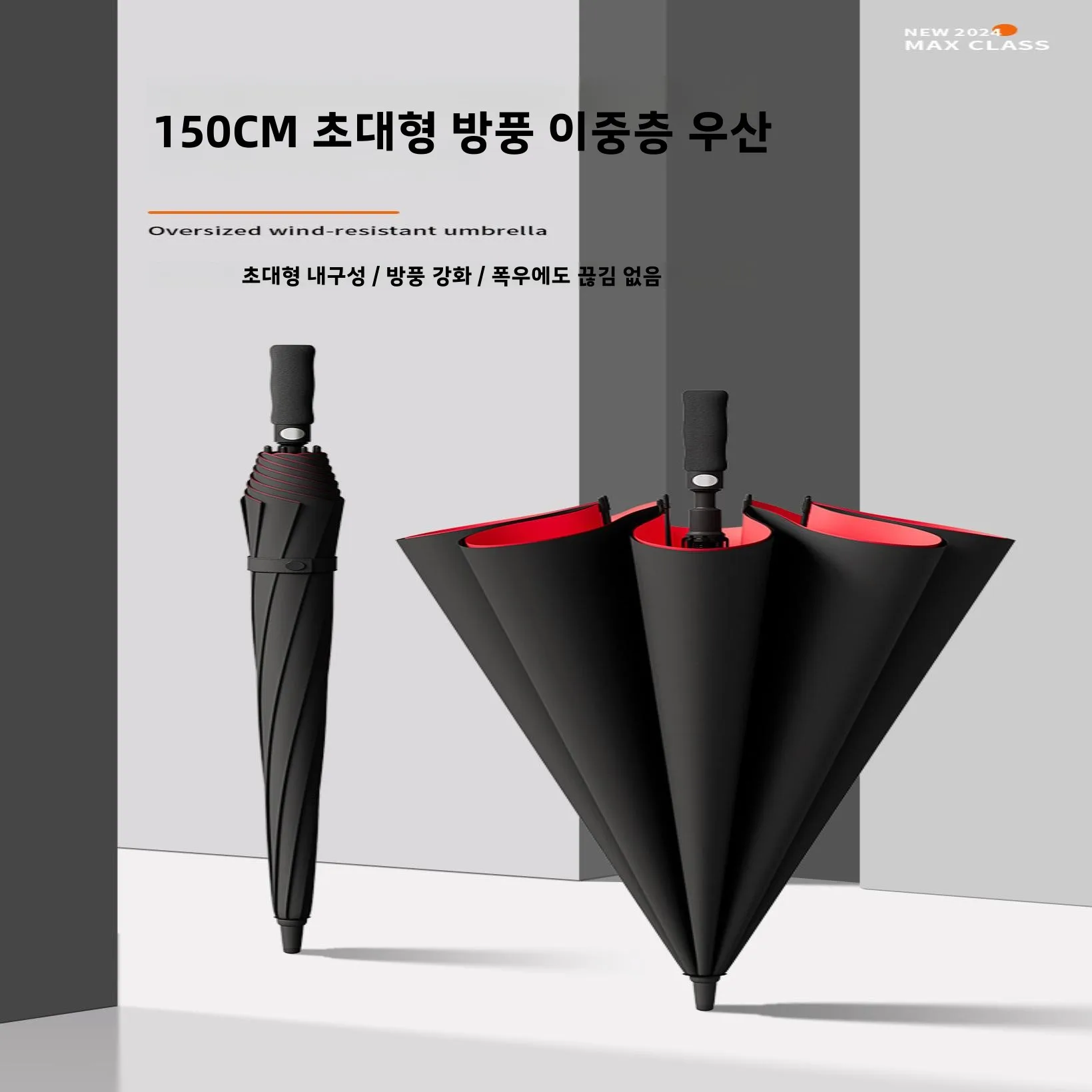 두꺼운 자동 우산 이중 레이어 긴 손잡이 초대형 강화 남성용 헤비 듀티 방풍 레인코트 가정용
