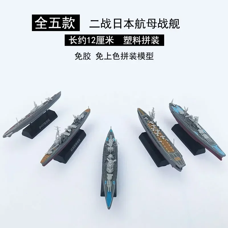 4D Assembled Liaoning Battleship Aircraft Carrier Toy Model