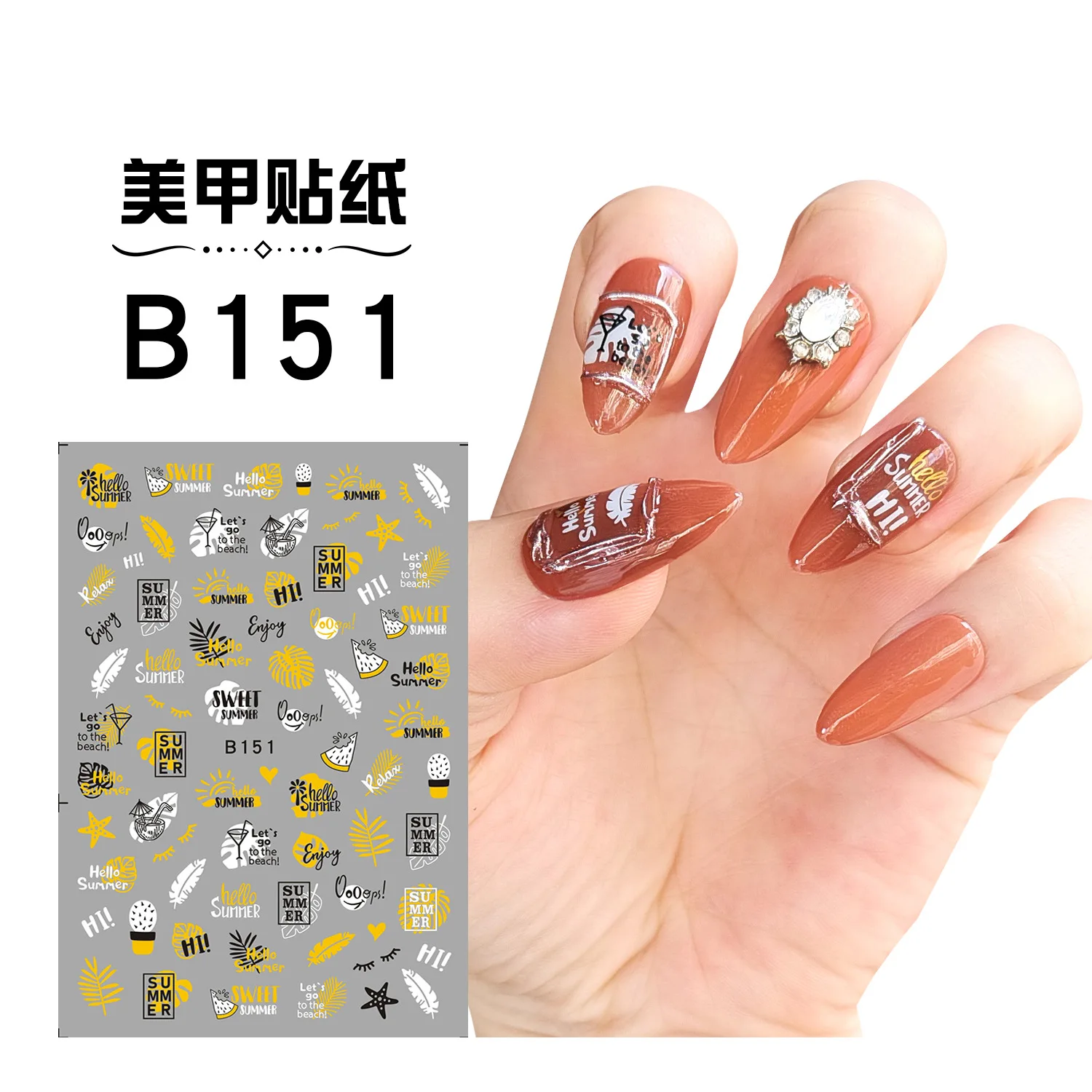 B151.jpg