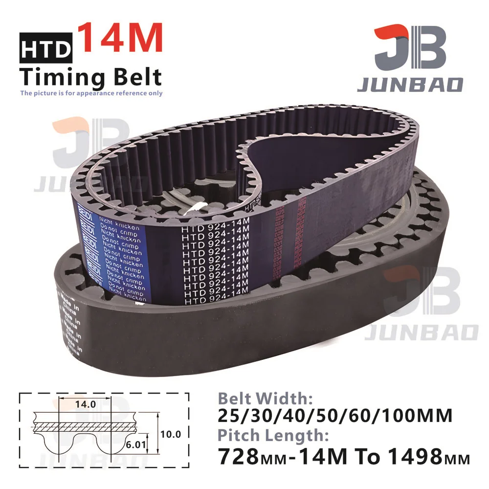 

High quality Rubber HTD 14M Timing Belt Pitch Length LP=728 To 1498M Width 25 To 100MM Conveyor Belt Customizable Toothed Belt