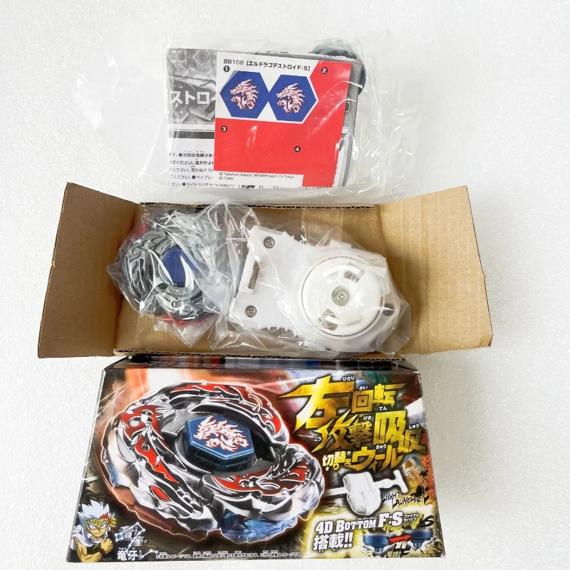 Beyblade Toys Toupie Beys MFB BB80 etc with Box