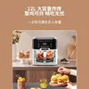 New Visual Air Fryer - Home Smart, New Multi-Function, Oil-Free, Large Capacity, Fully Automatic Oven 4